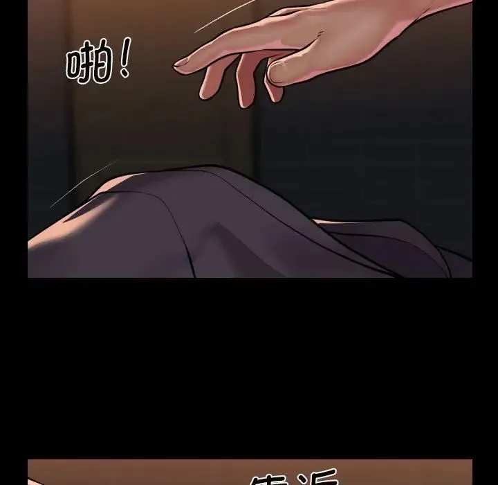 敲開你的門第99話