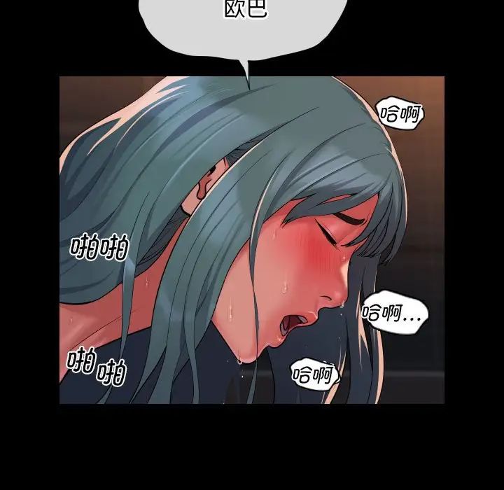 敲开你的门第99話