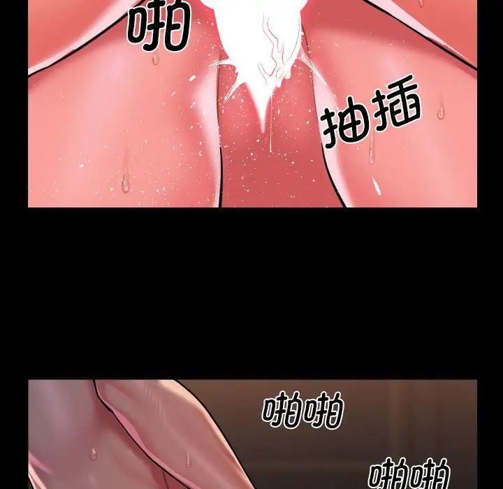 敲开你的门第99話