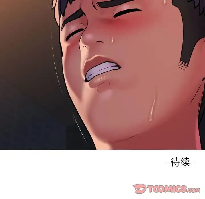 敲開你的門第99話