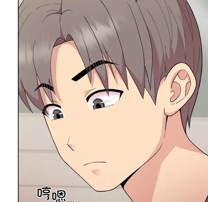 和美女上司玩游戏第13話