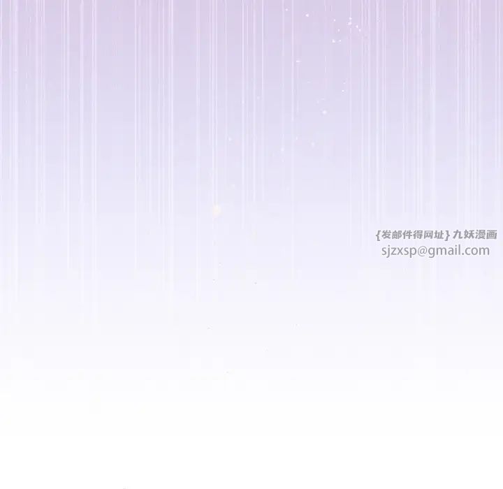 和美女上司玩游戏第13話