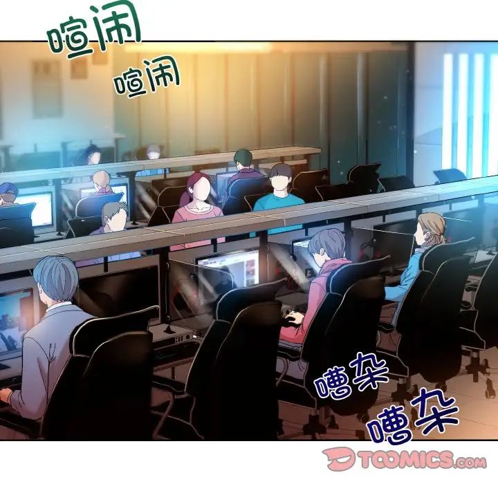 和美女上司玩游戏第13話