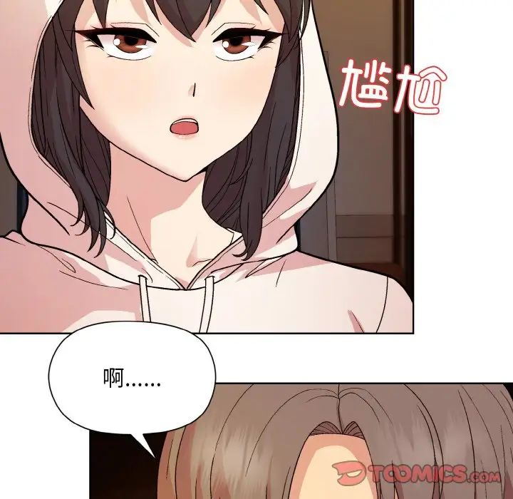 和美女上司玩游戏第13話