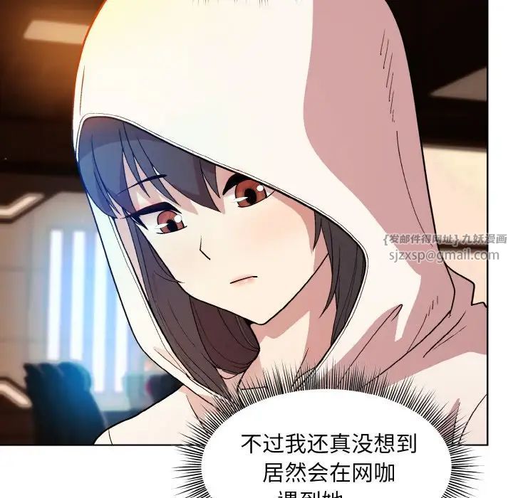 和美女上司玩游戏第13話