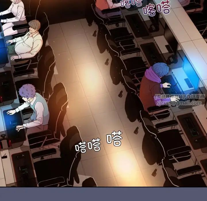 和美女上司玩游戏第13話