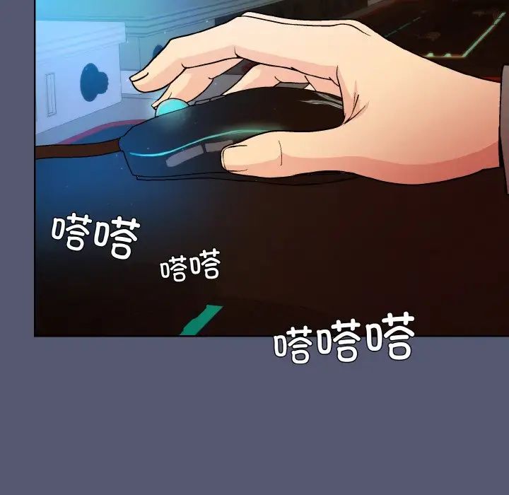 和美女上司玩游戏第13話