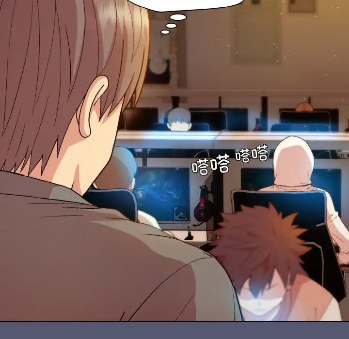 和美女上司玩游戏第13話