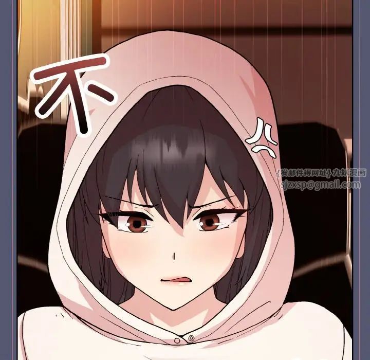 和美女上司玩游戏第13話