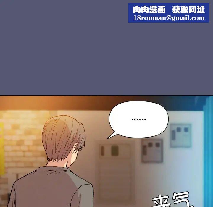 和美女上司玩游戏第13話