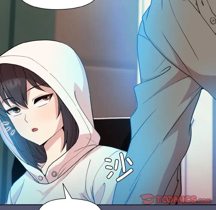 和美女上司玩游戏第13話