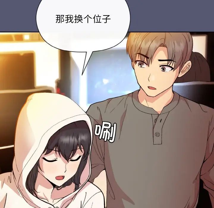 和美女上司玩游戏第13話