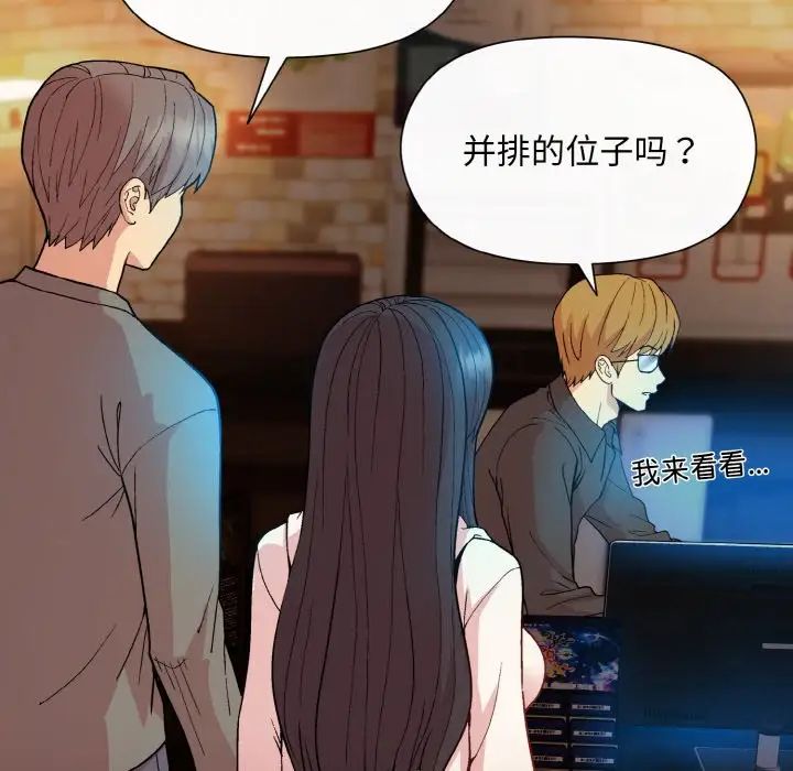 和美女上司玩游戏第13話