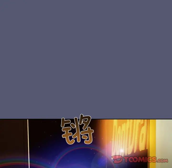 和美女上司玩游戏第13話