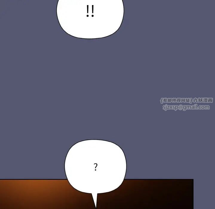 和美女上司玩游戏第13話