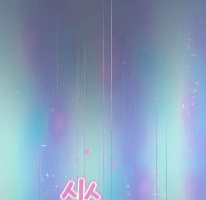 和美女上司玩游戏第13話