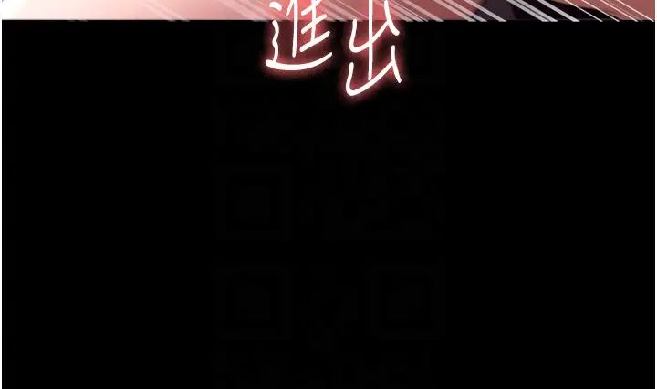 老闆娘的诱惑第15話-今晚要一起睡嗎?