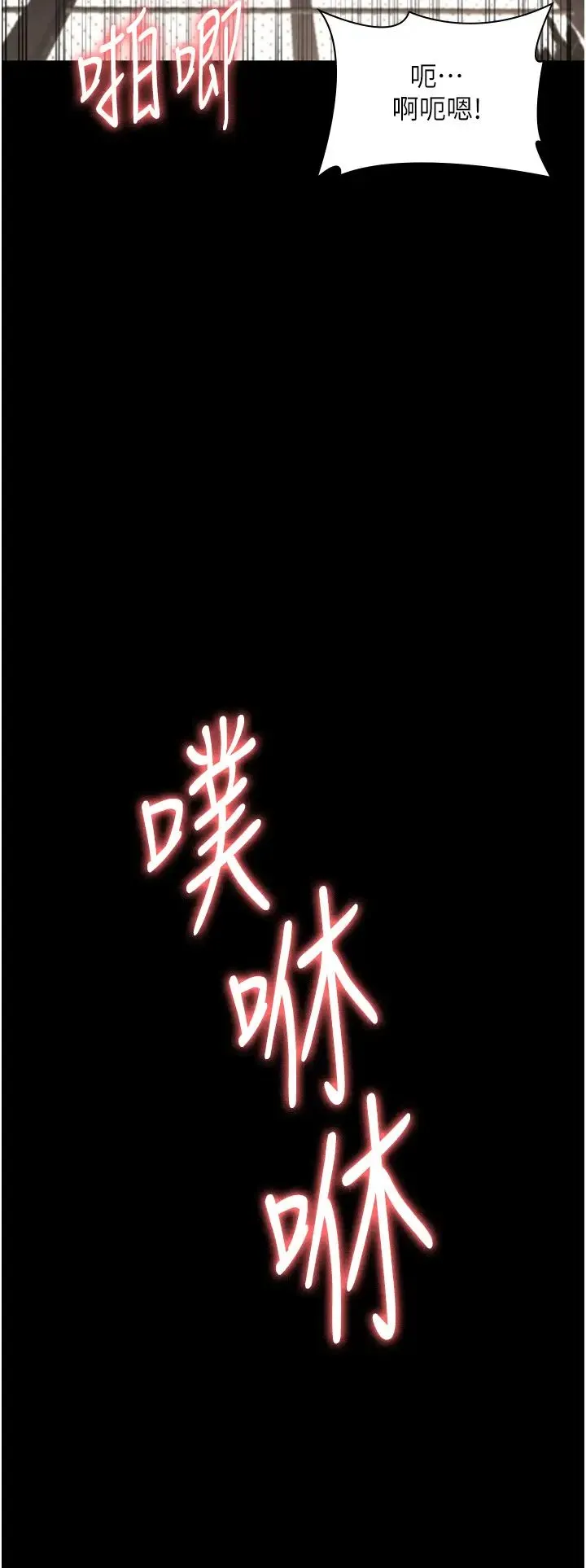 老闆娘的誘惑第15話-今晚要一起睡嗎?