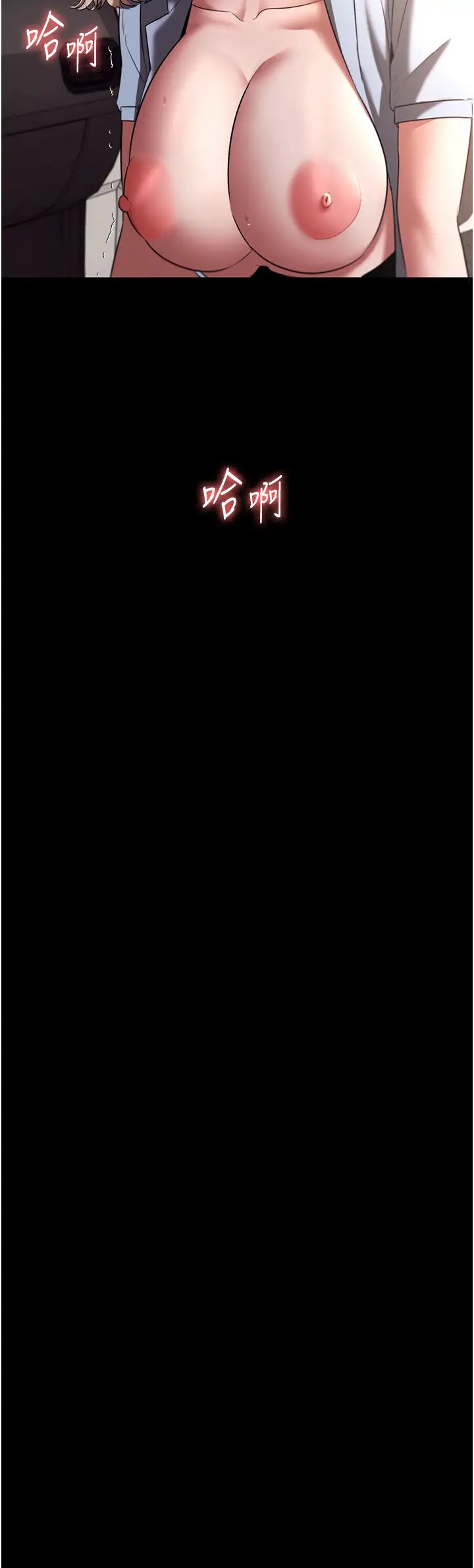 老闆娘的誘惑第15話-今晚要一起睡嗎?