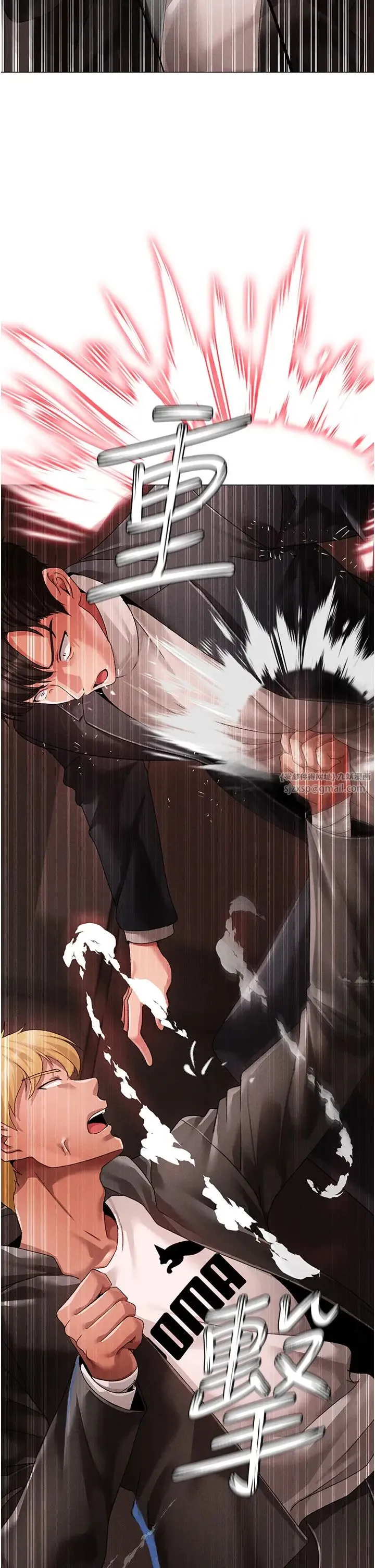 ↖㊣煞气a猛男㊣↘-第64話-我一定要得到你不可 - 图片 7