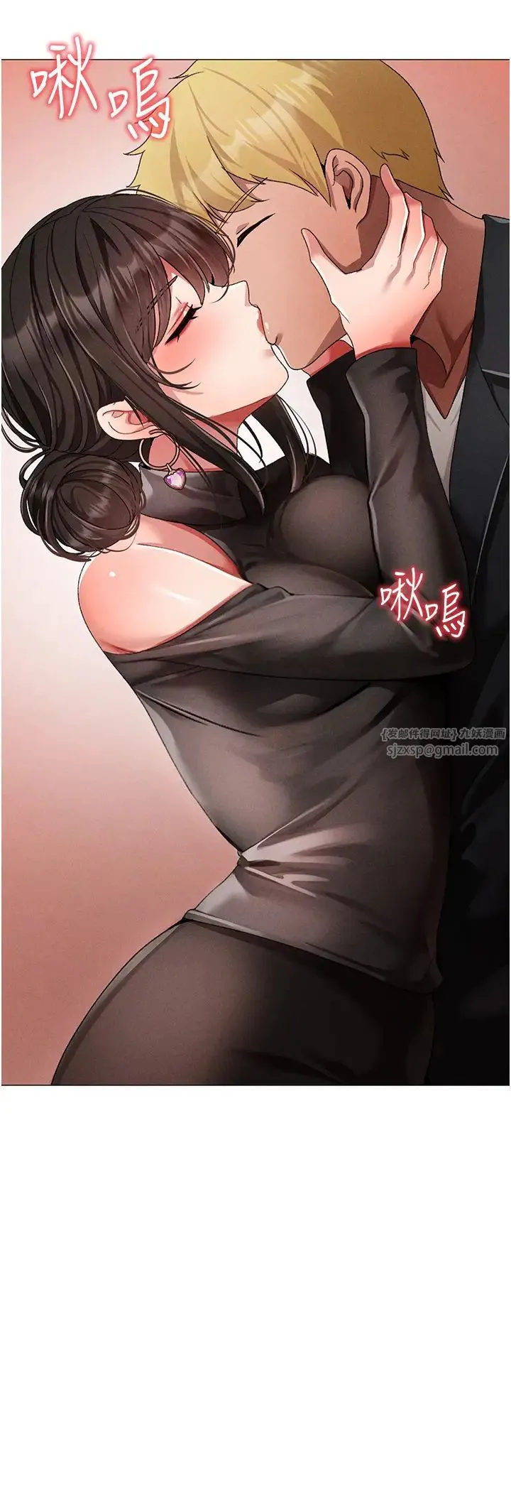 ↖㊣煞气a猛男㊣↘-第64話-我一定要得到你不可 - 图片 37