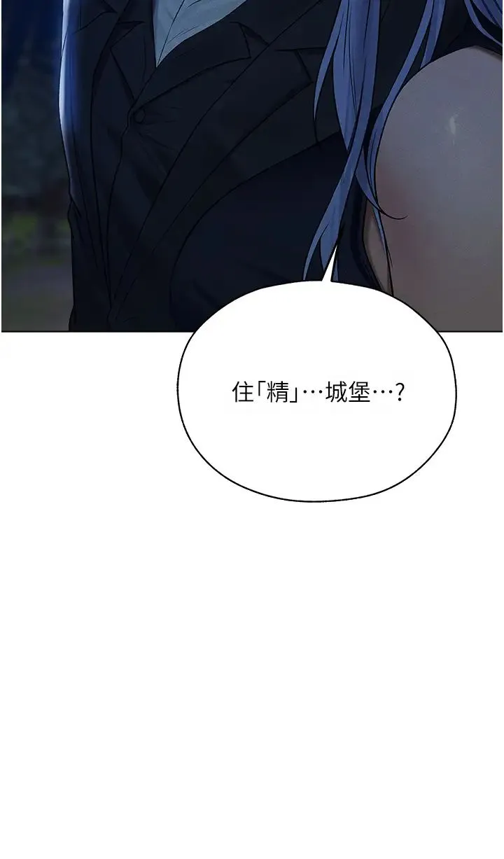 人妻猎人-第60話-解鎖女僕私密處 - 图片 23