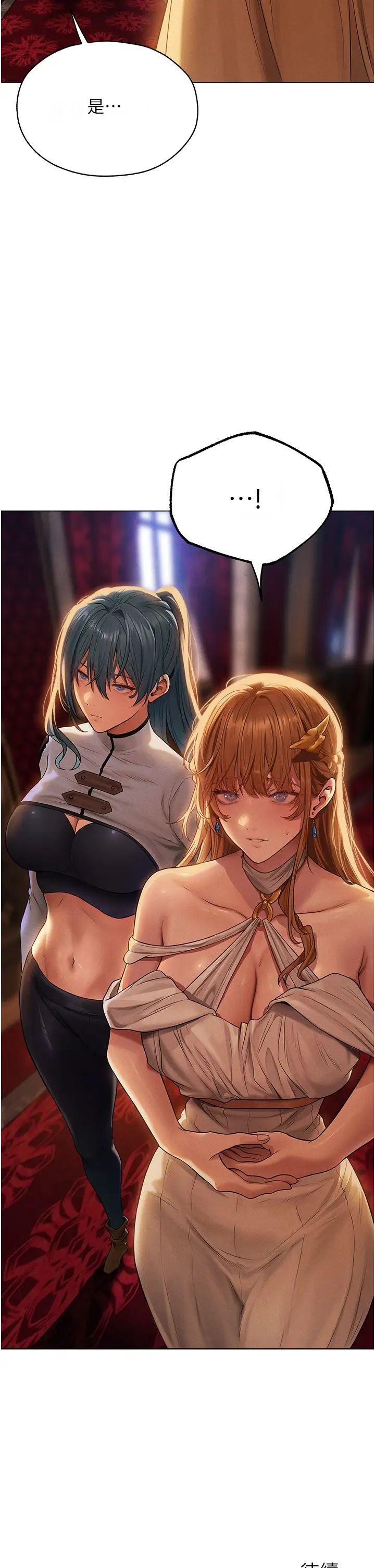 人妻猎人第60話-解鎖女僕私密處