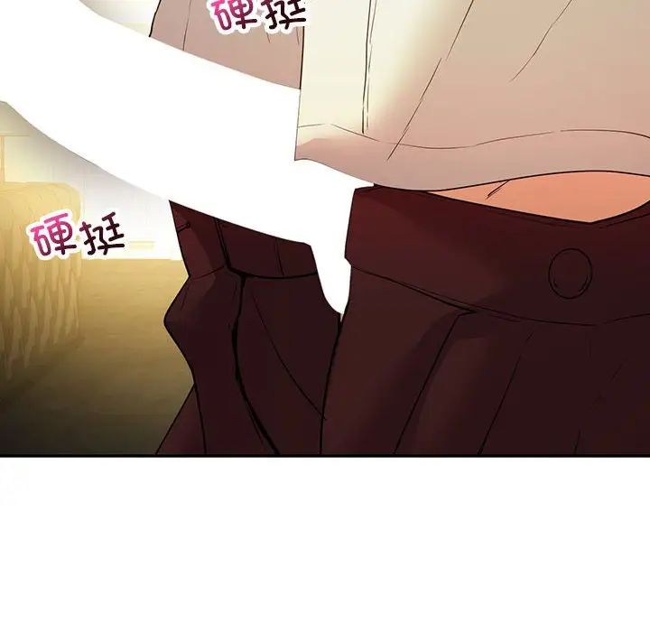 回不去的婚姻第24話