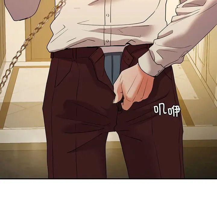 回不去的婚姻第24話