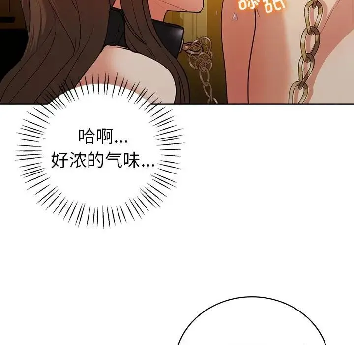 回不去的婚姻-第24話 - 图片 13
