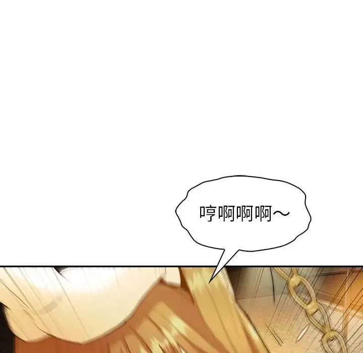 回不去的婚姻第24話