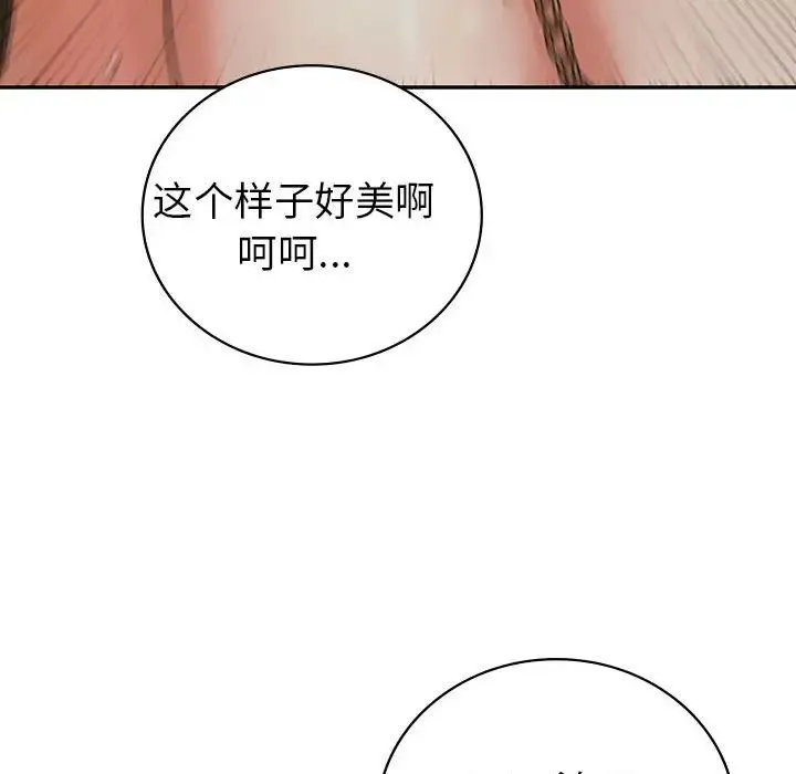 回不去的婚姻-第24話 - 图片 36