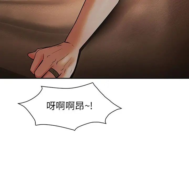 回不去的婚姻第24話