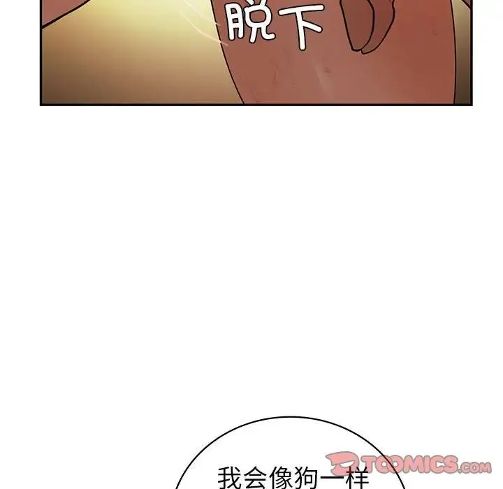 回不去的婚姻-第24話 - 图片 63