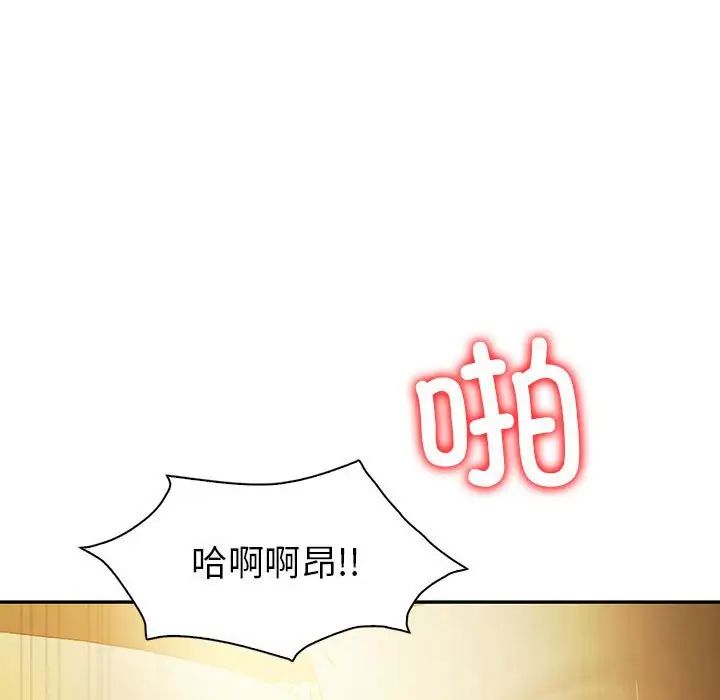 回不去的婚姻第24話