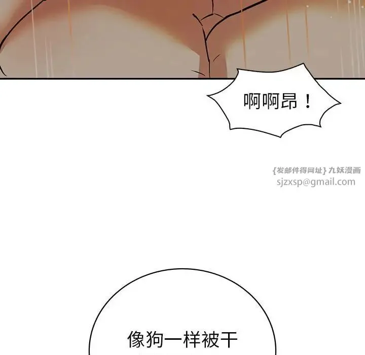 回不去的婚姻-第24話 - 图片 74