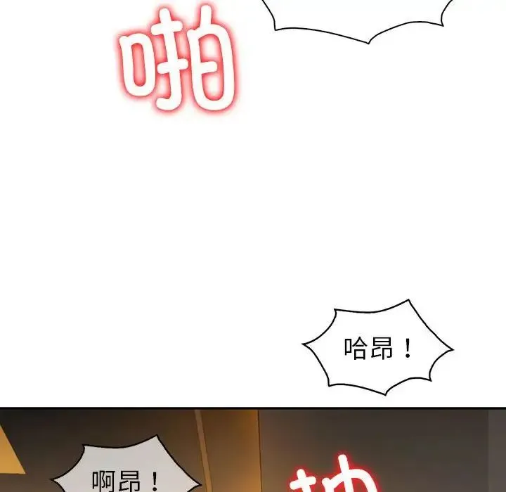 回不去的婚姻-第24話 - 图片 79