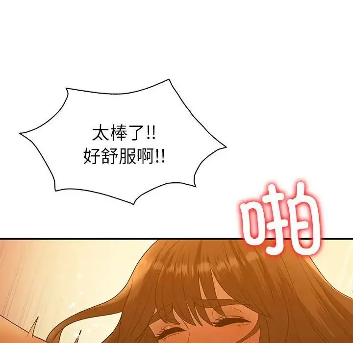 回不去的婚姻第24話