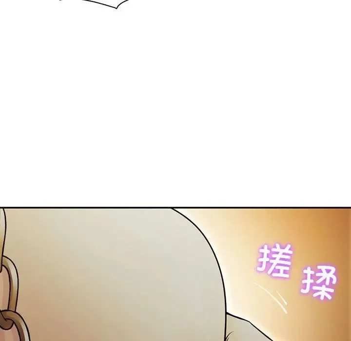 回不去的婚姻-第24話 - 图片 90