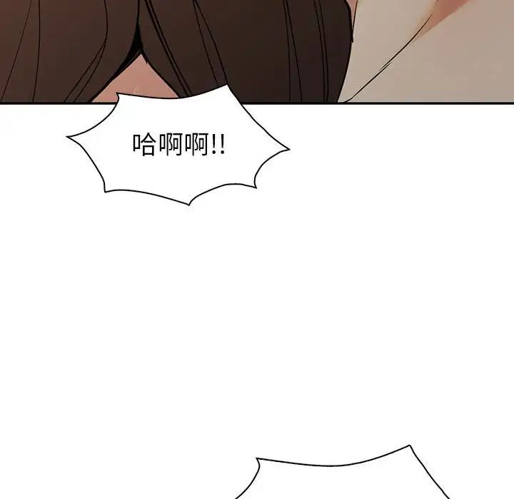 回不去的婚姻第24話