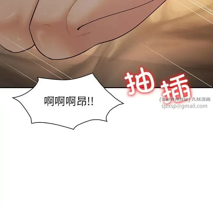 回不去的婚姻-第24話 - 图片 104