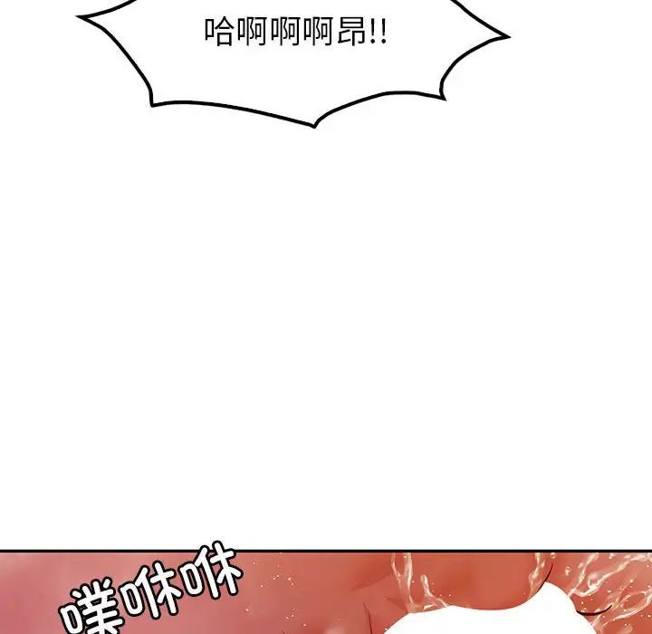 回不去的婚姻第24話