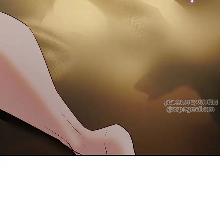 回不去的婚姻第24話