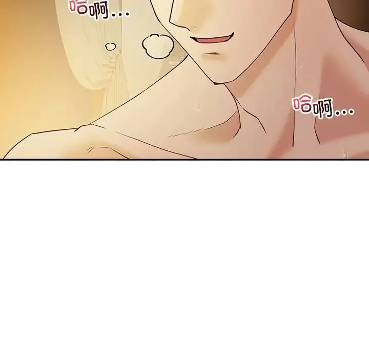 回不去的婚姻-第24話 - 图片 126