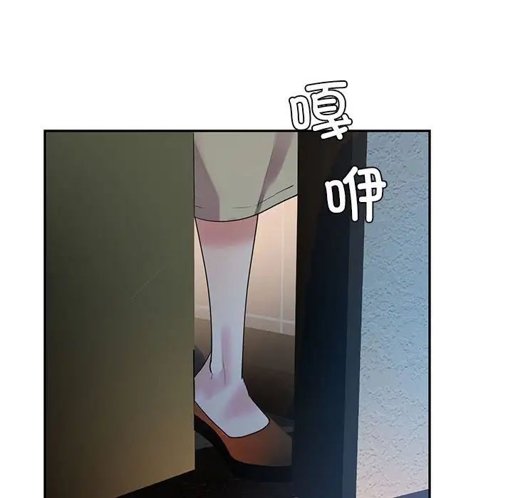 回不去的婚姻第24話