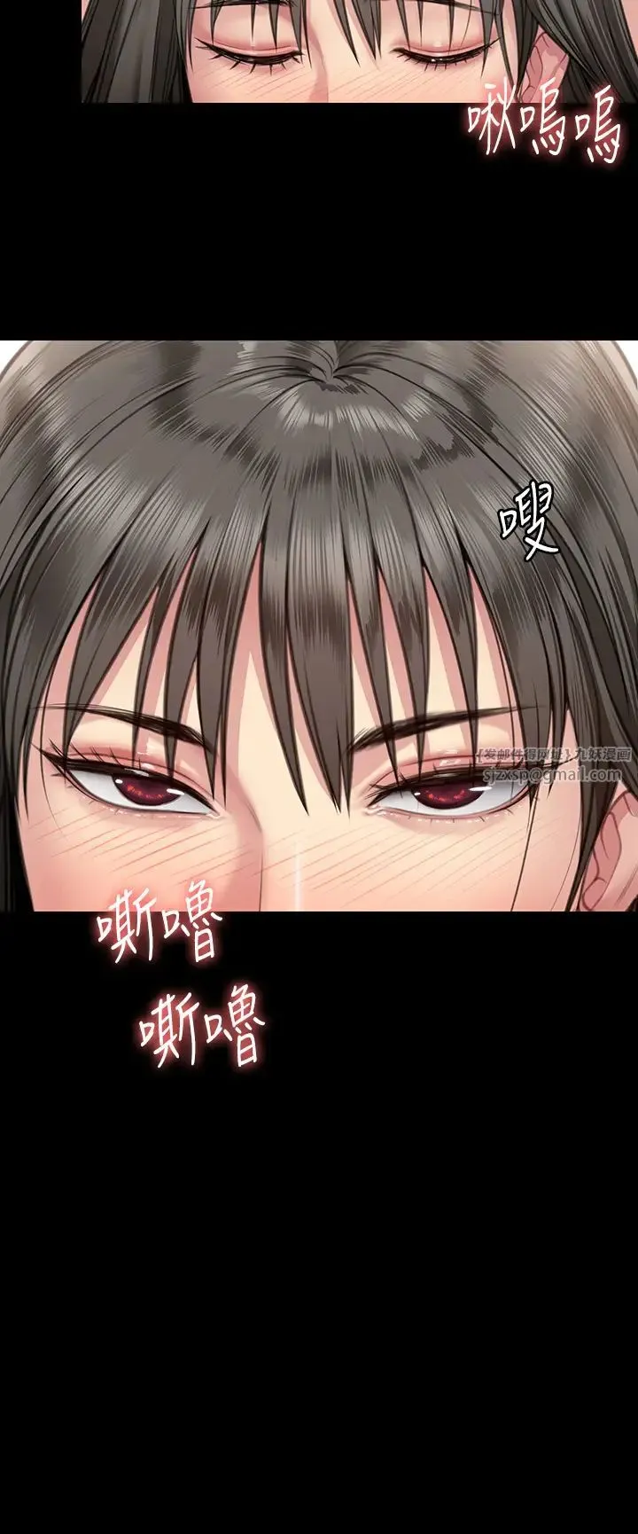 傀儡-第334話-我想懷孕! - 图片 9