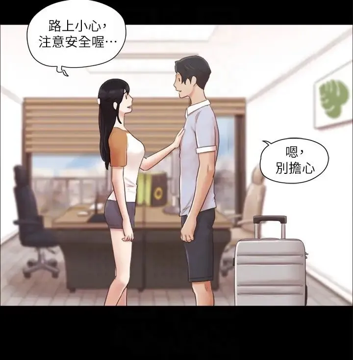 協議換愛(無碼版)第25話-在車內纏綿的男女們