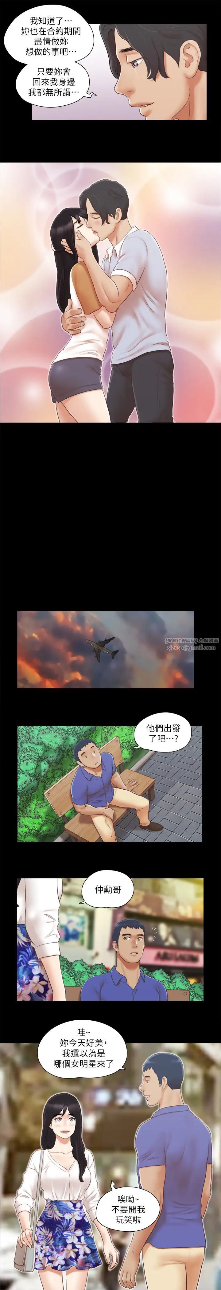 协议换爱(无码版)第25話-在車內纏綿的男女們