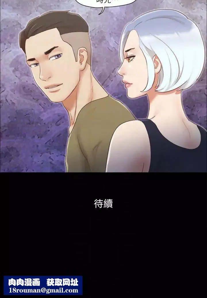 协议换爱(无码版)-第25話-在車內纏綿的男女們 - 图片 26