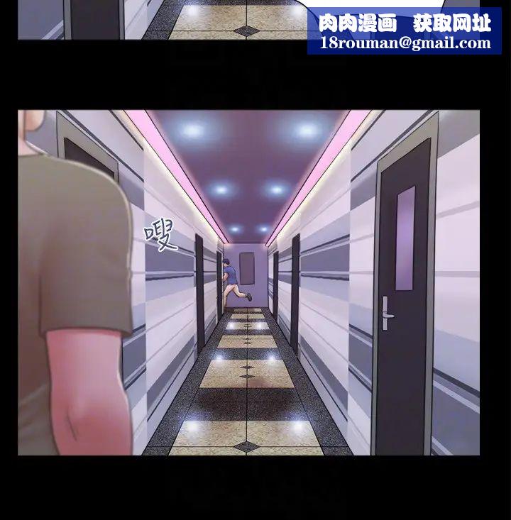 协议换爱(无码版)第26話-妳可以幫我解套嗎?